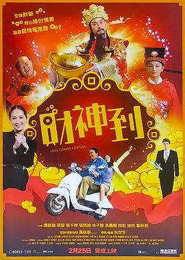 成瘾性窥视症