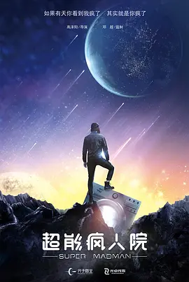 成瘾性窥视症